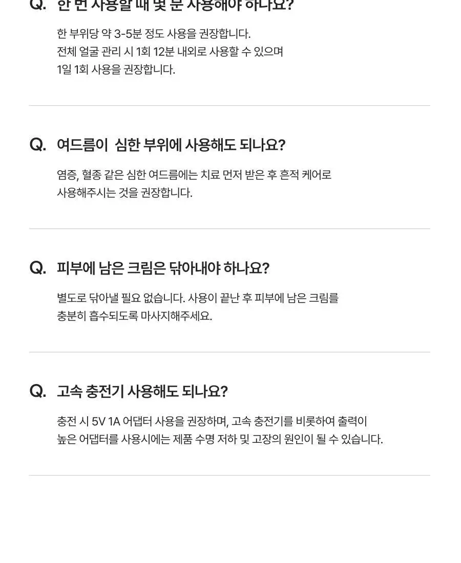 [5월 올영픽/NEW런칭/카즈하PICK] 톰 투앤티업 기획세트 (누디베이지/누디핑크) 상세페이지 64